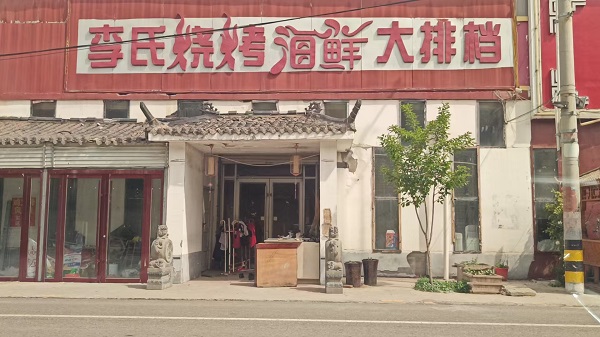 門臺(tái)